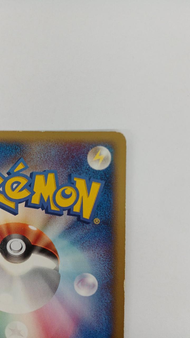 Pokémon Booster 102/PCG-P - Banzai Thrifting | BanzaiHobby