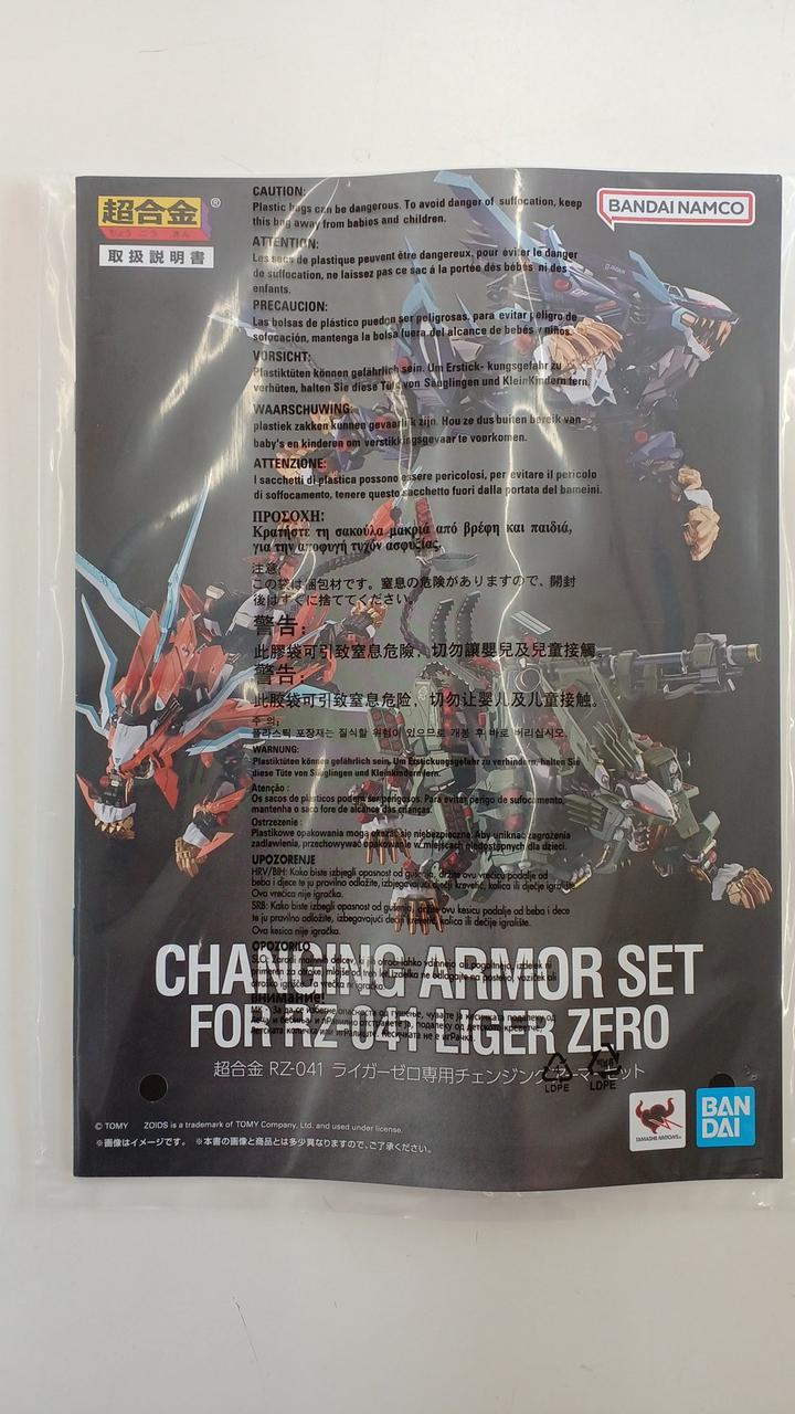 BANDAI Chogokin ZOIDS RZ-041 Liger Zero Exclusive Changing Armor Set