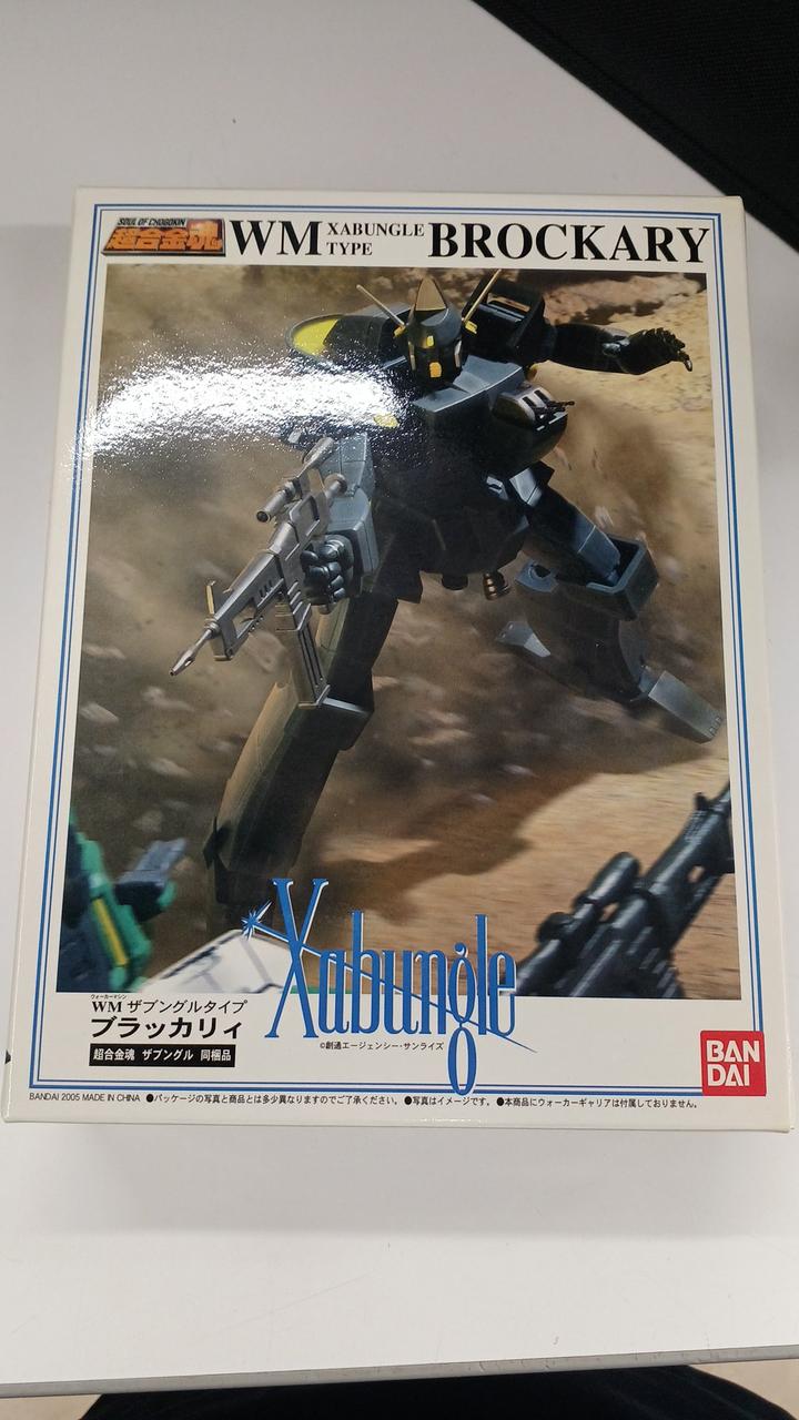 Bandai Visual Chogokin Soul GX-28 'Combat Mecha Xabungle'