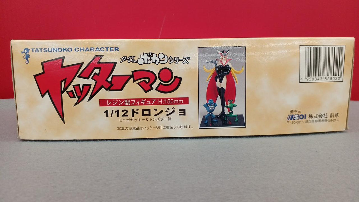SOI Garage Kit Doronjo Mini Boyakki & Tonzlar Included - Banzai Thrifting | BanzaiHobby