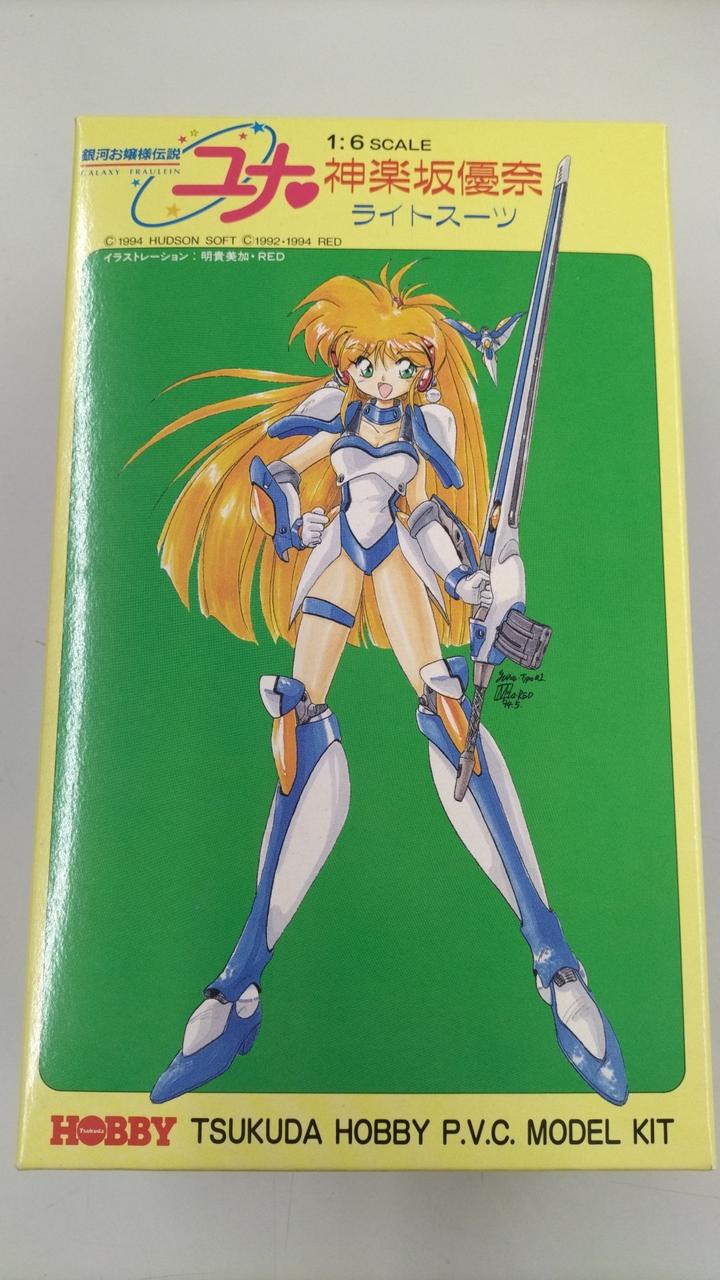 Singleton Galaxy Miss Legend Yuna Kagurazaka Yuna Light Suit - Banzai Thrifting | BanzaiHobby