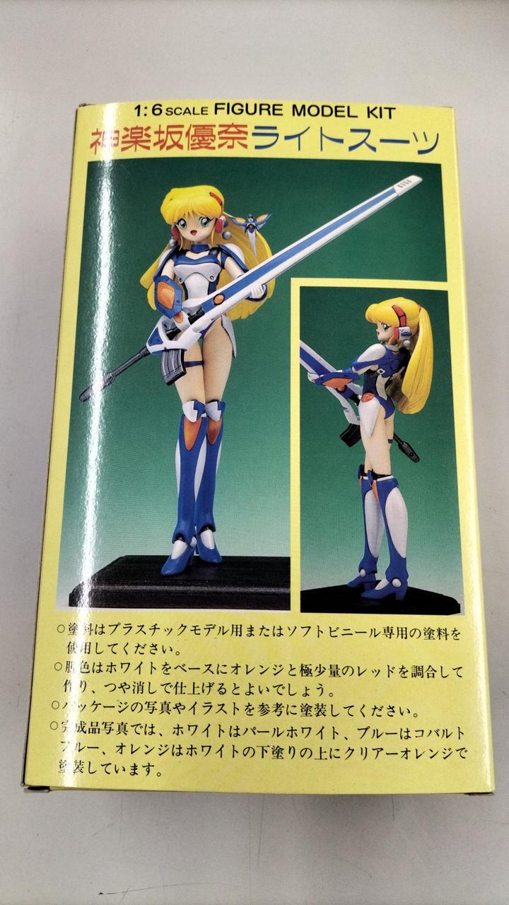 Singleton Galaxy Miss Legend Yuna Kagurazaka Yuna Light Suit - Banzai Thrifting | BanzaiHobby