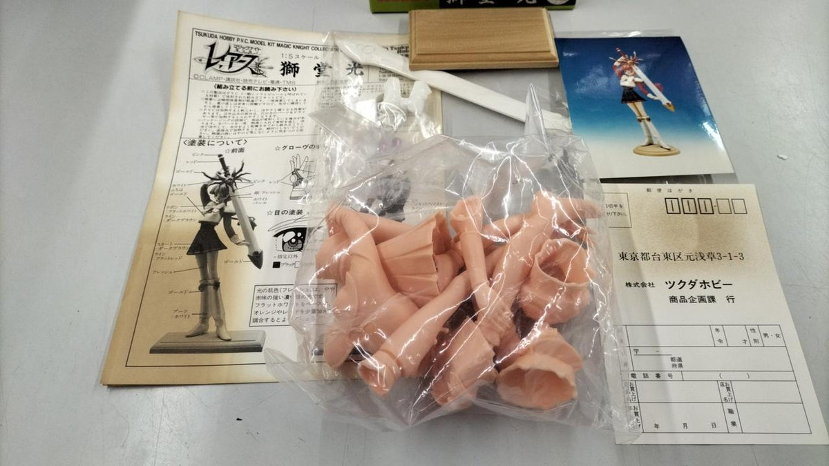 Singleton Magical Warrior Rayearth Hikaru Shidou - Banzai Thrifting | BanzaiHobby
