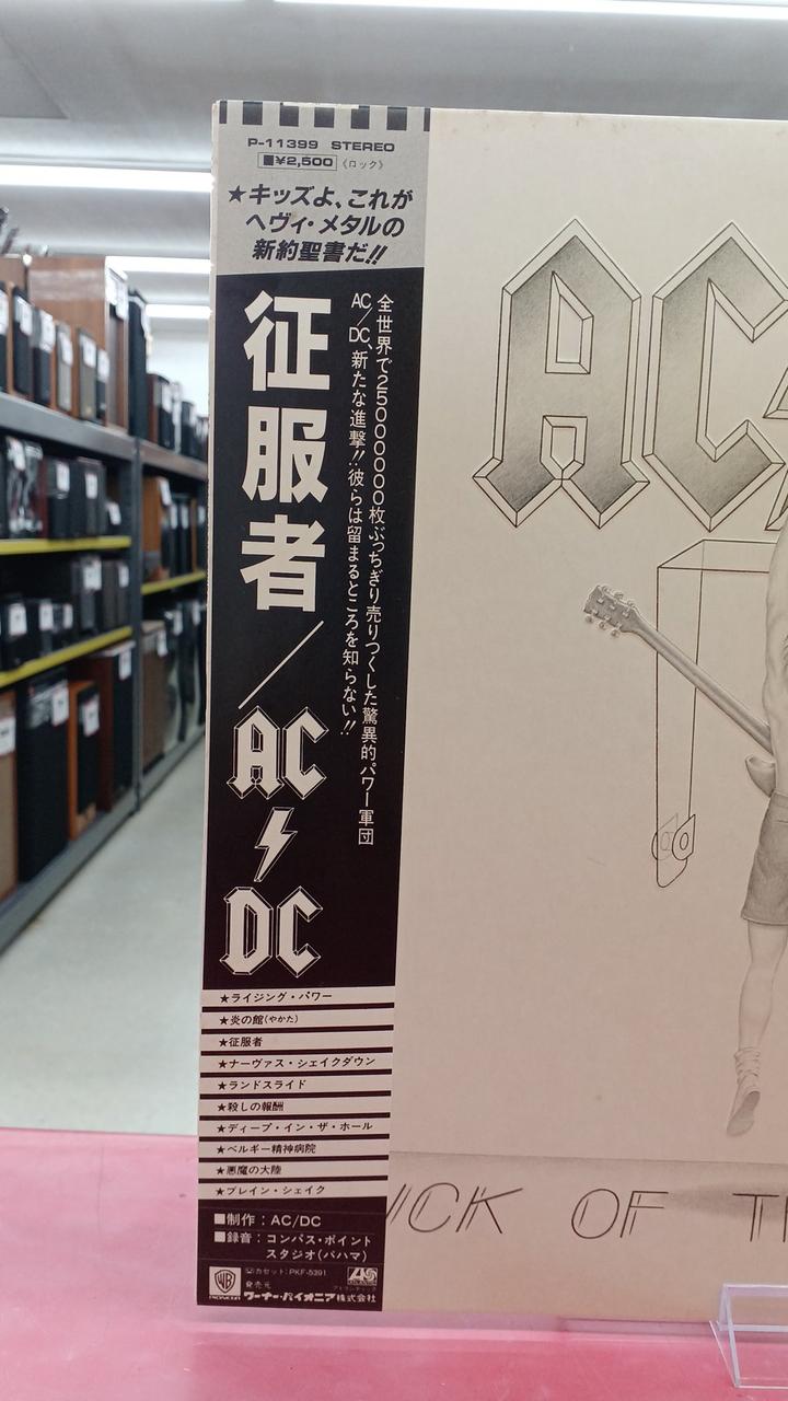 Warner Pioneer AC/DC / Conqueror AC/DC / Conqueror