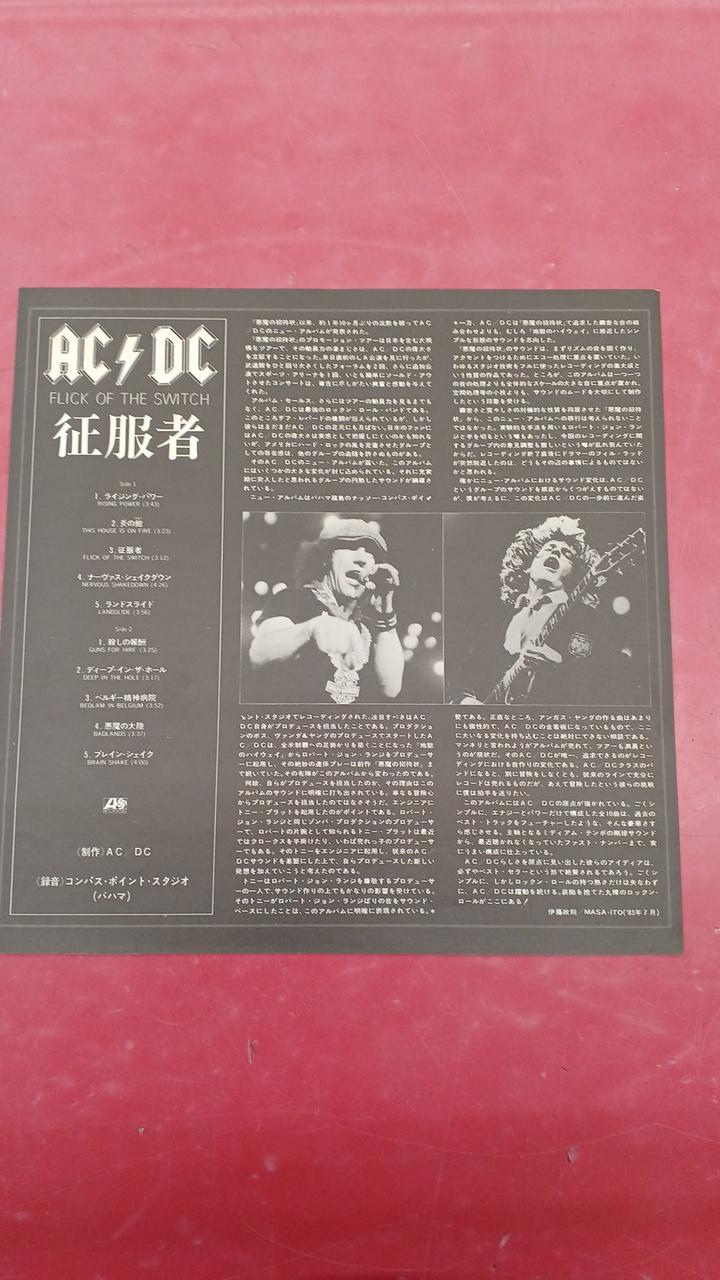 Warner Pioneer AC/DC / Conqueror AC/DC / Conqueror