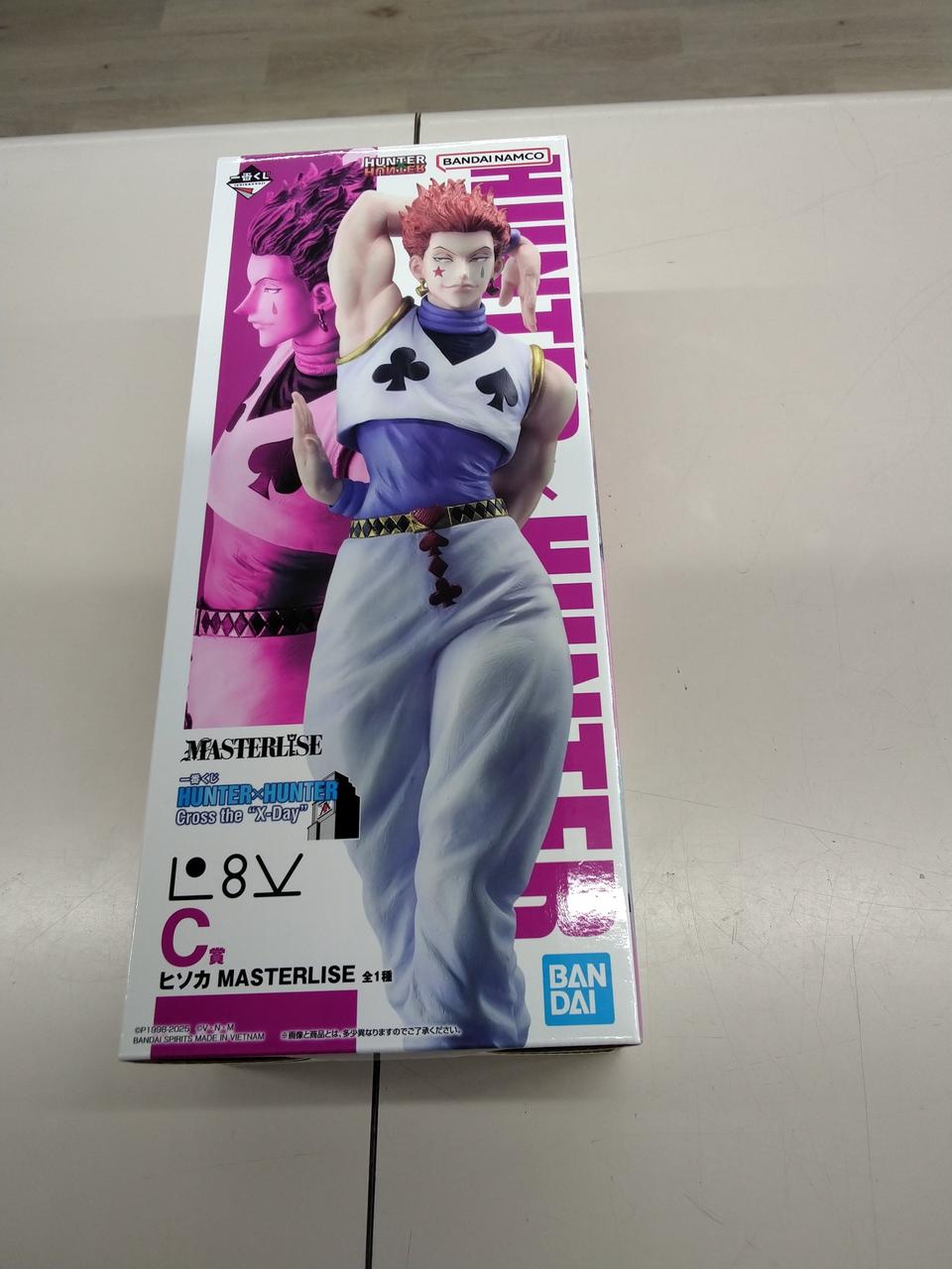 Bandai Figure C Prize Hisoka