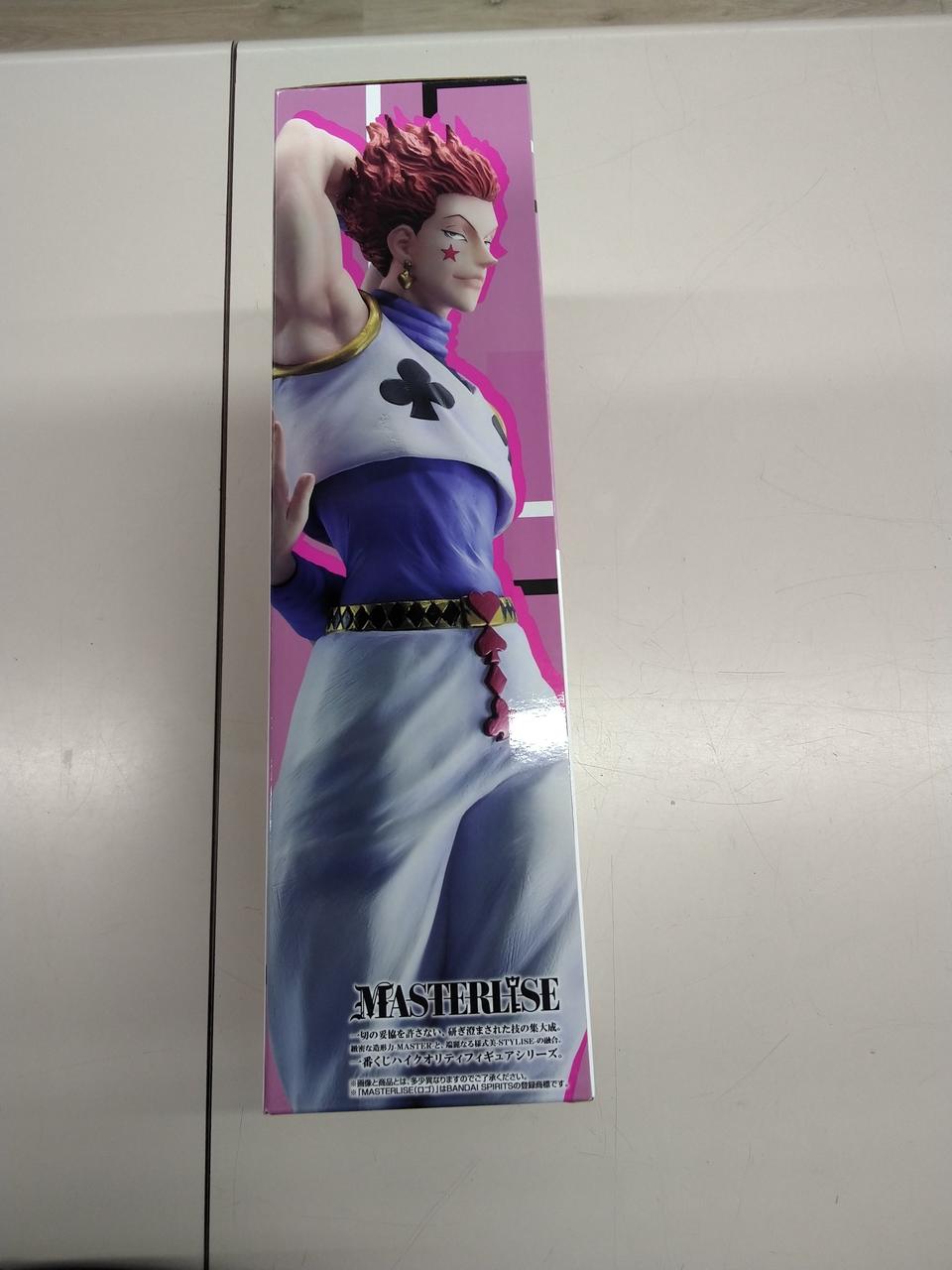 Bandai Figure C Prize Hisoka