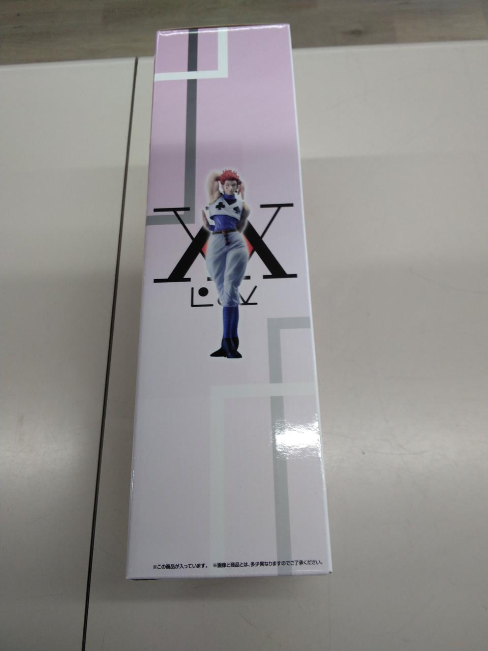 Bandai Figure C Prize Hisoka