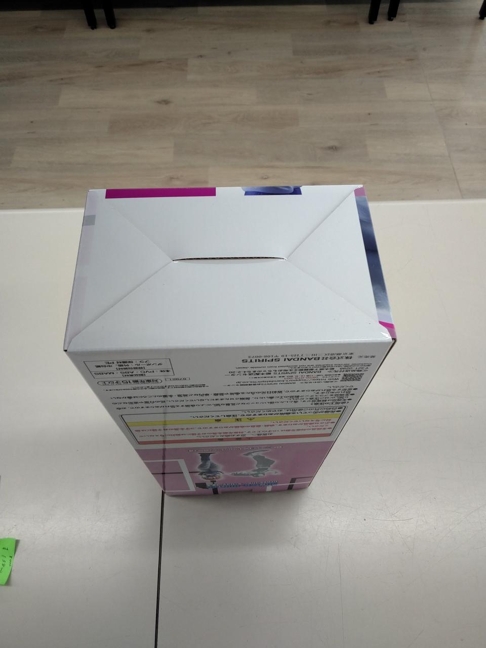 Bandai Figure C Prize Hisoka