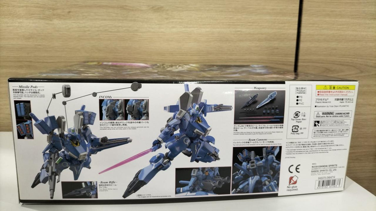 Bandai Gundam Sentinel MG Gundam MK-V
