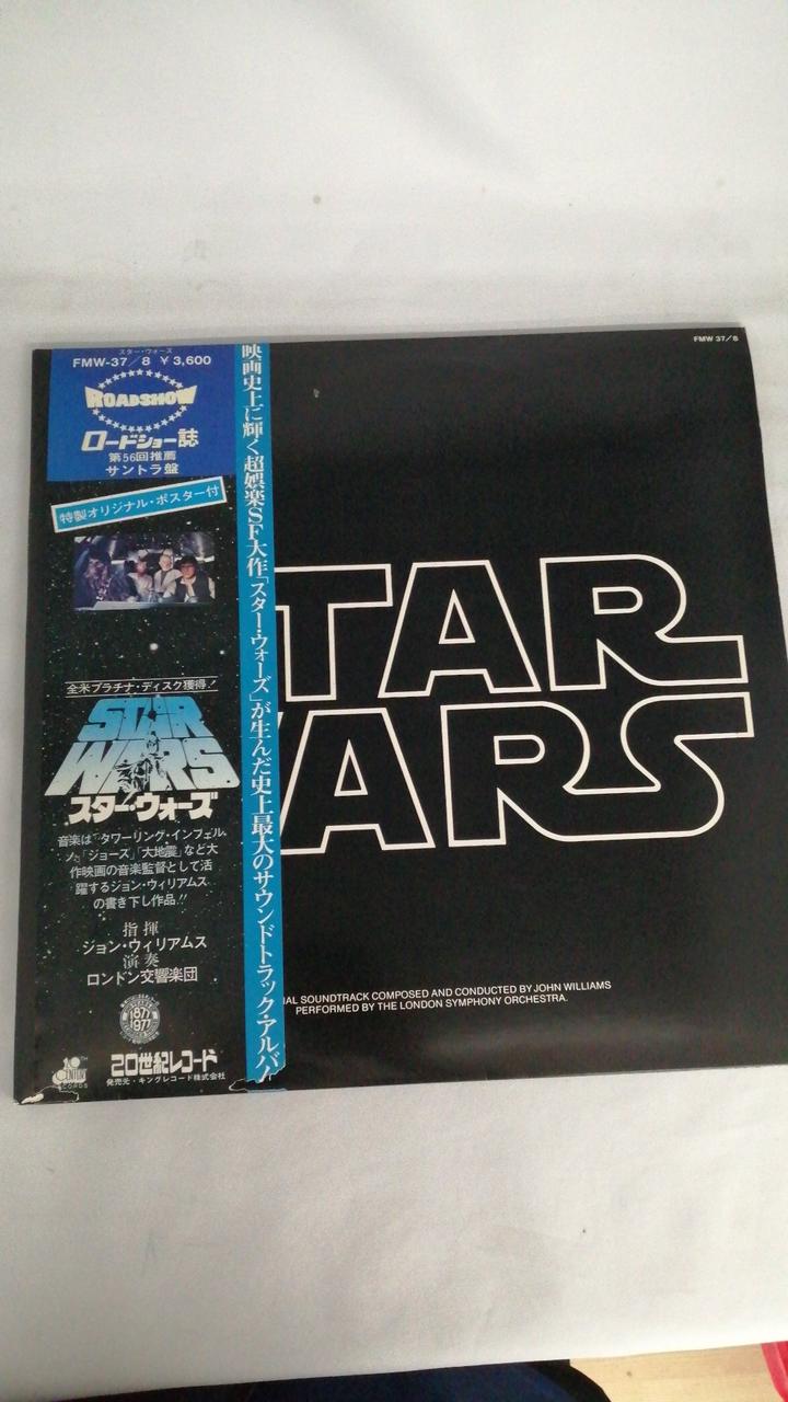 King Records STAR WARS Soundtrack FMW37/8