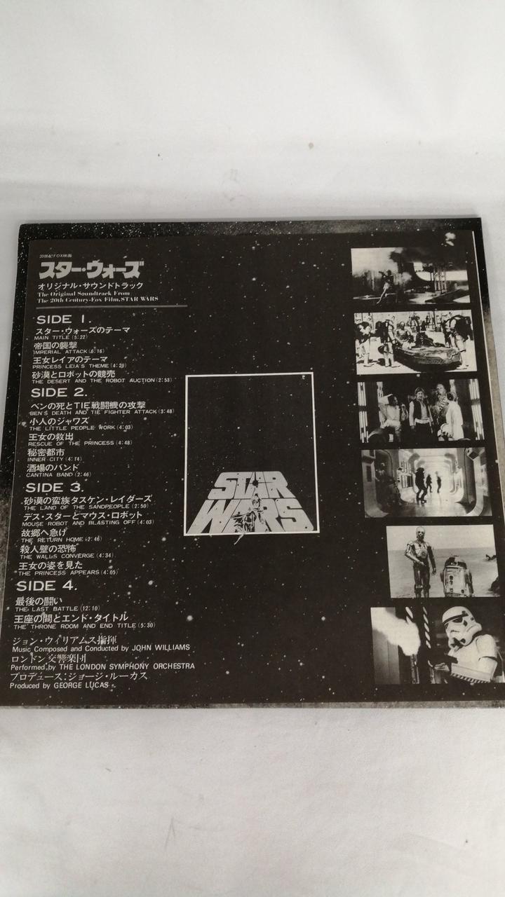 King Records STAR WARS Soundtrack FMW37/8