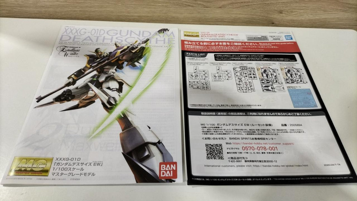 BANDAI New Mobile Report Gundam W ENDLESS WALTZ 1/100 MG XXXG-01D Gundam Deathscythe EW