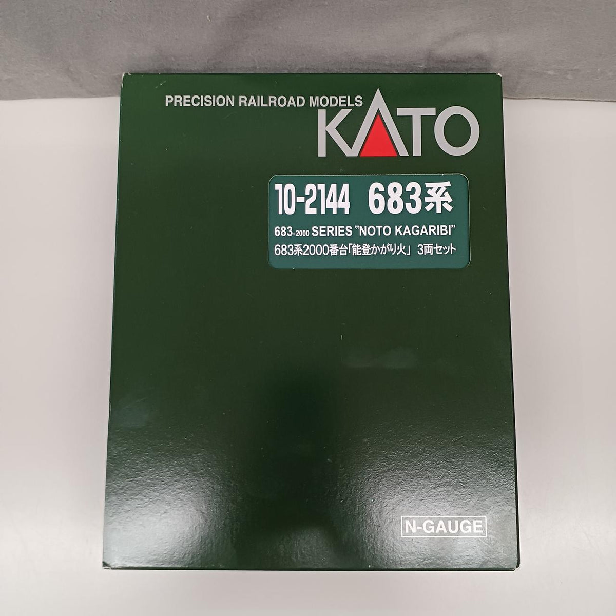 KATO N Gauge 683 Series 2000 Subseries Noto Bonfire 3-Car Set