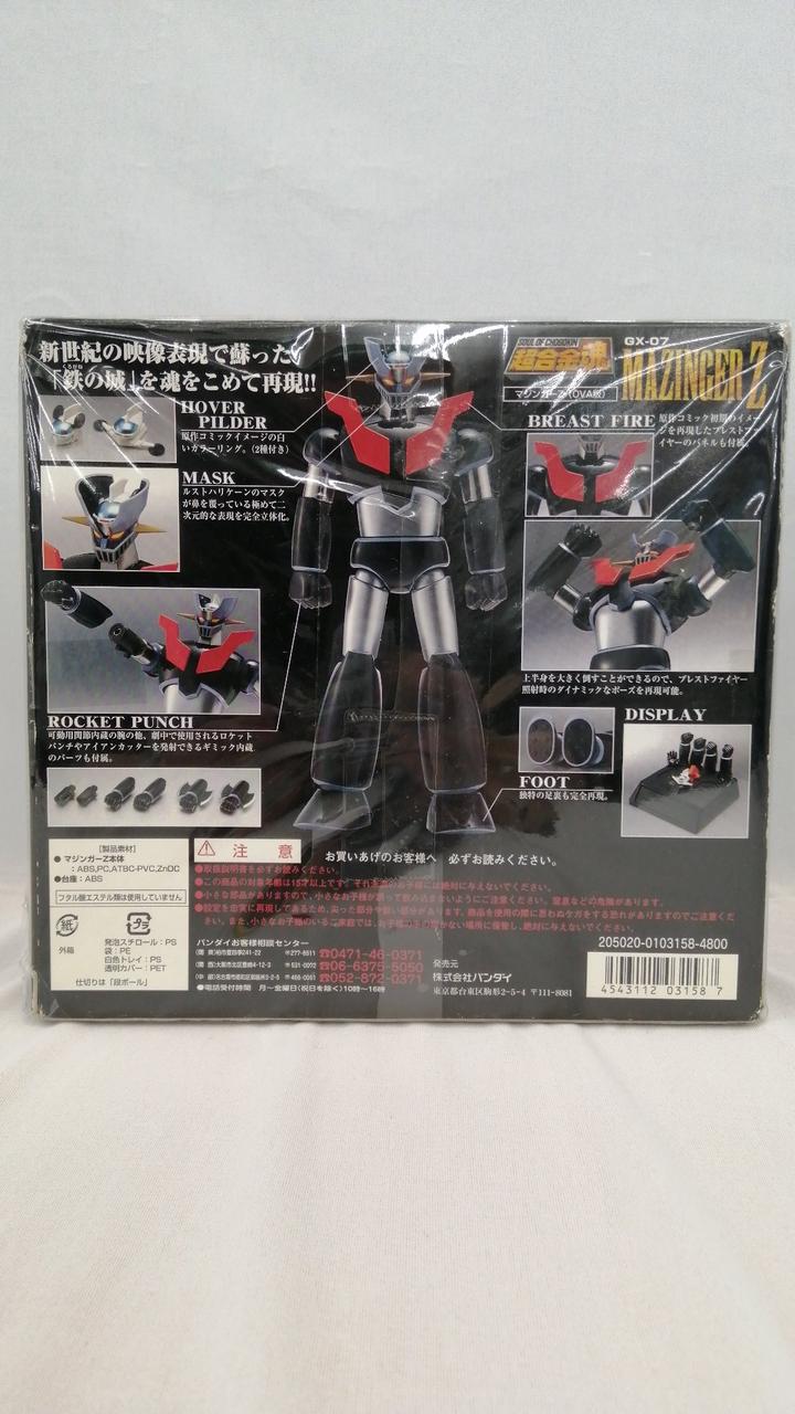 BANDAI Chogokin Soul: Mazinger Z (OVA version)