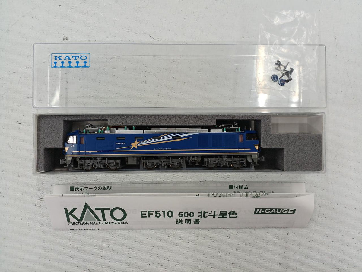 KATO EF510 500 Beidou Star Color 3065-3