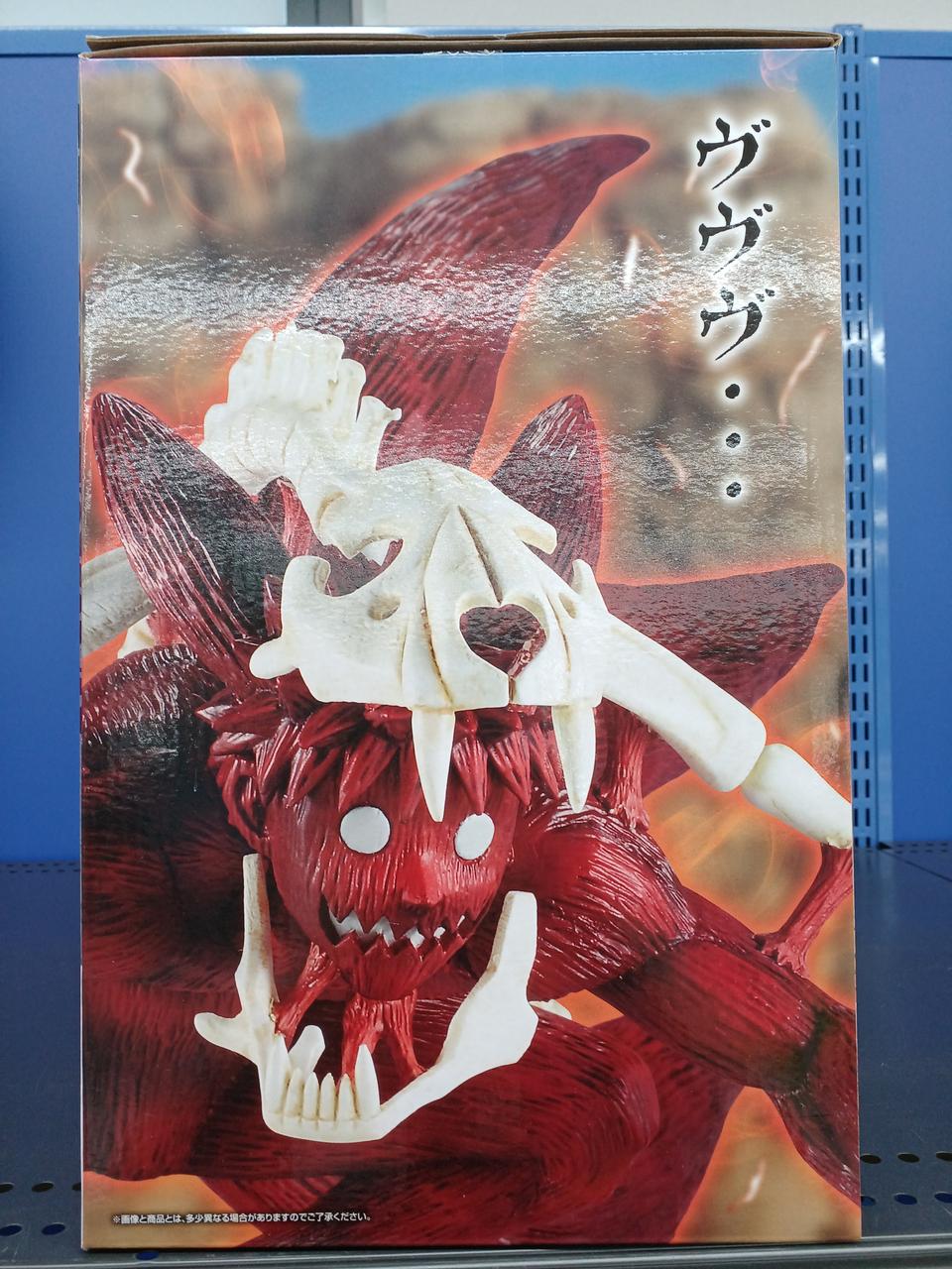 NARUTO！ BANDAI Ichiban Kuji Naruto: The Bridge Between Lament and Peace of