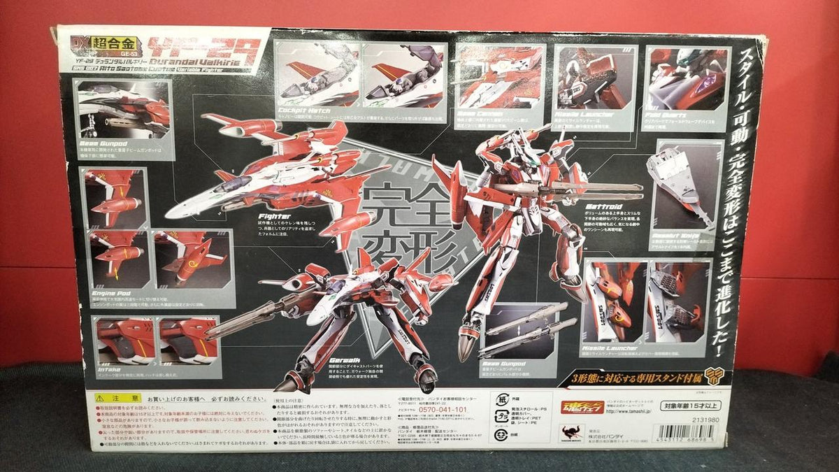 Bandai DX Chogokin YF-29 (Alto Model) DX Chogokin