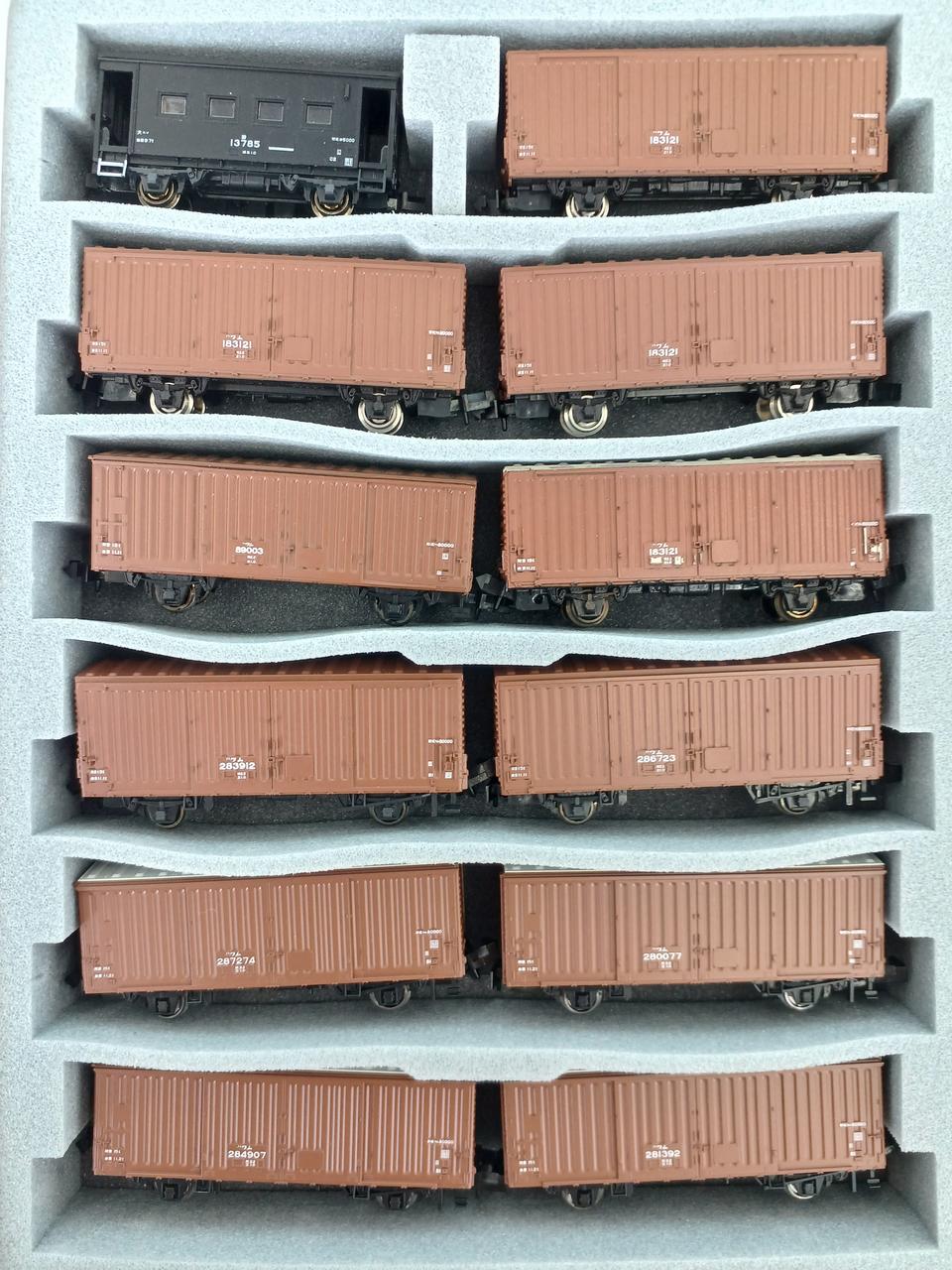 KATO WAM80000 (280000 series) 14 cars + 10 cars set 10-1738 +