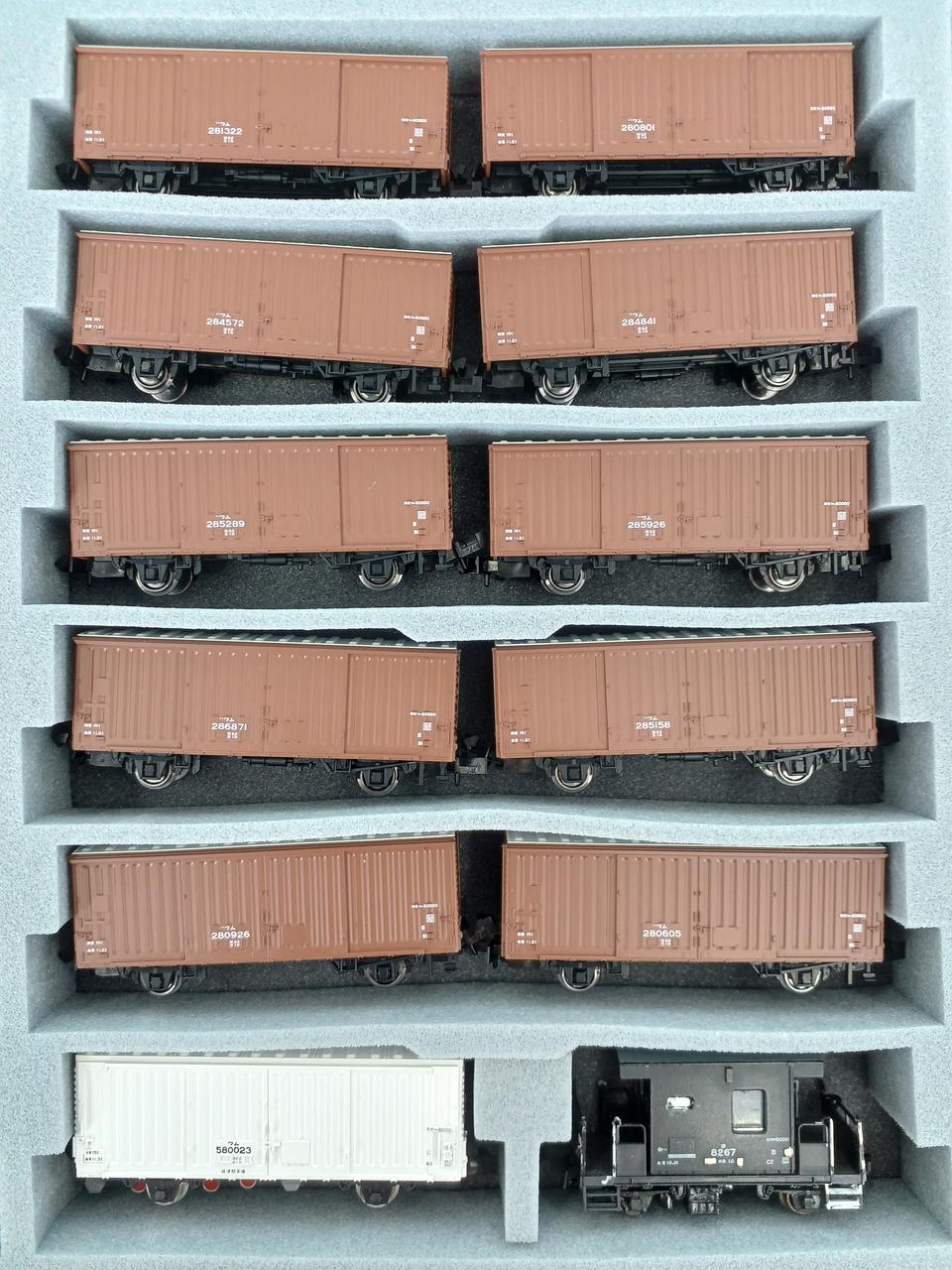 KATO WAM80000 (280000 series) 14 cars + 10 cars set 10-1738 +