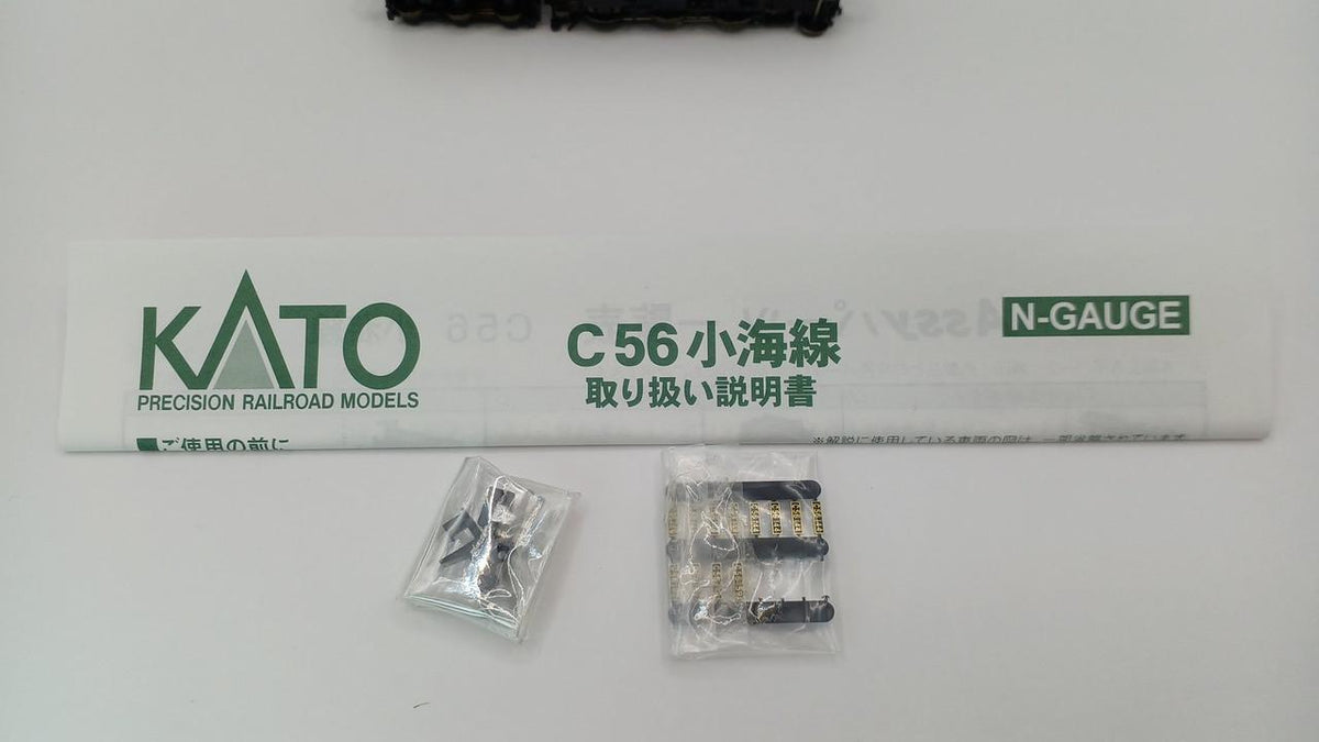 KATO 2020-1 C56 Small Coastal Line 2020-1 C56 Small Coastal Line
