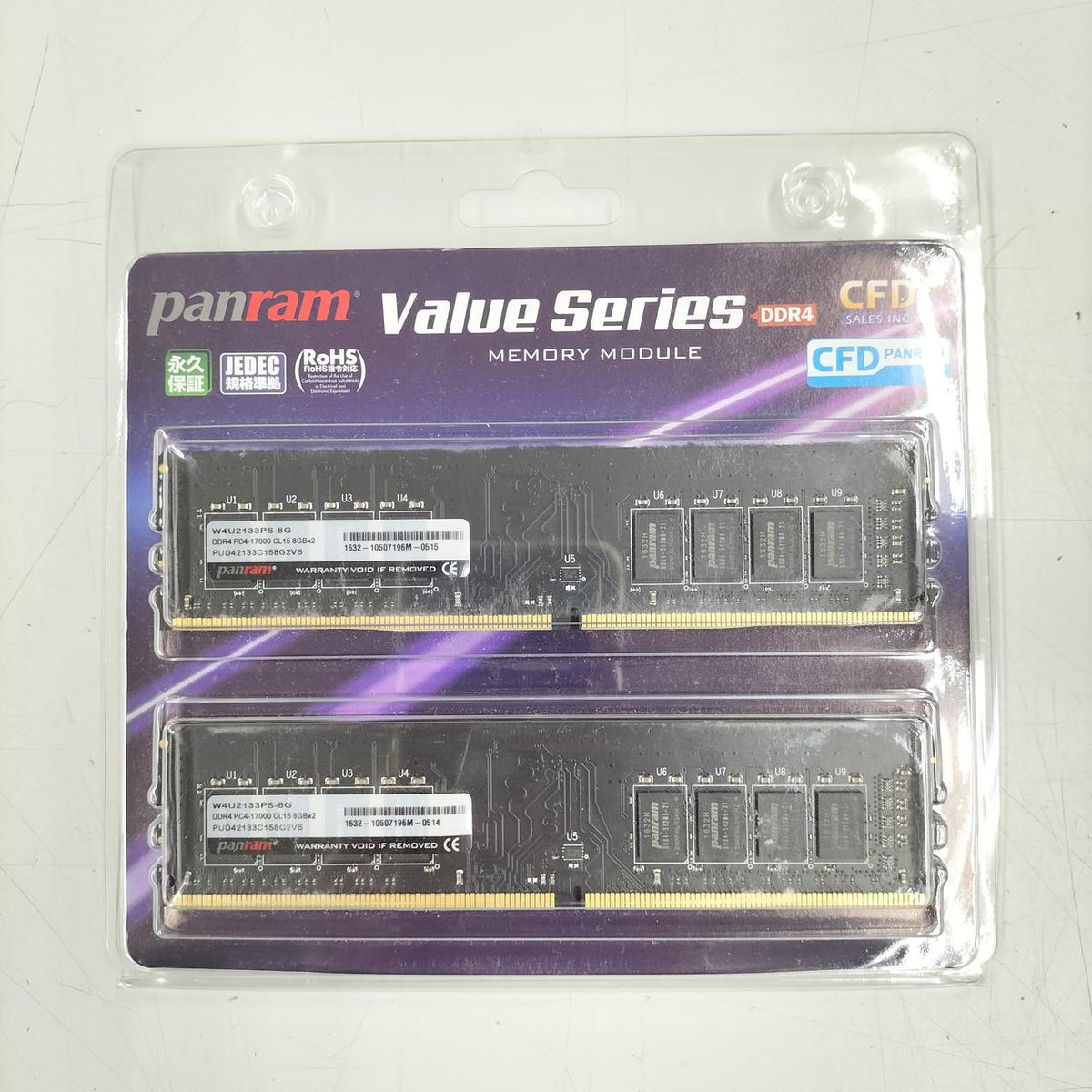 PANRAM Memory: W4U2133PS-8G