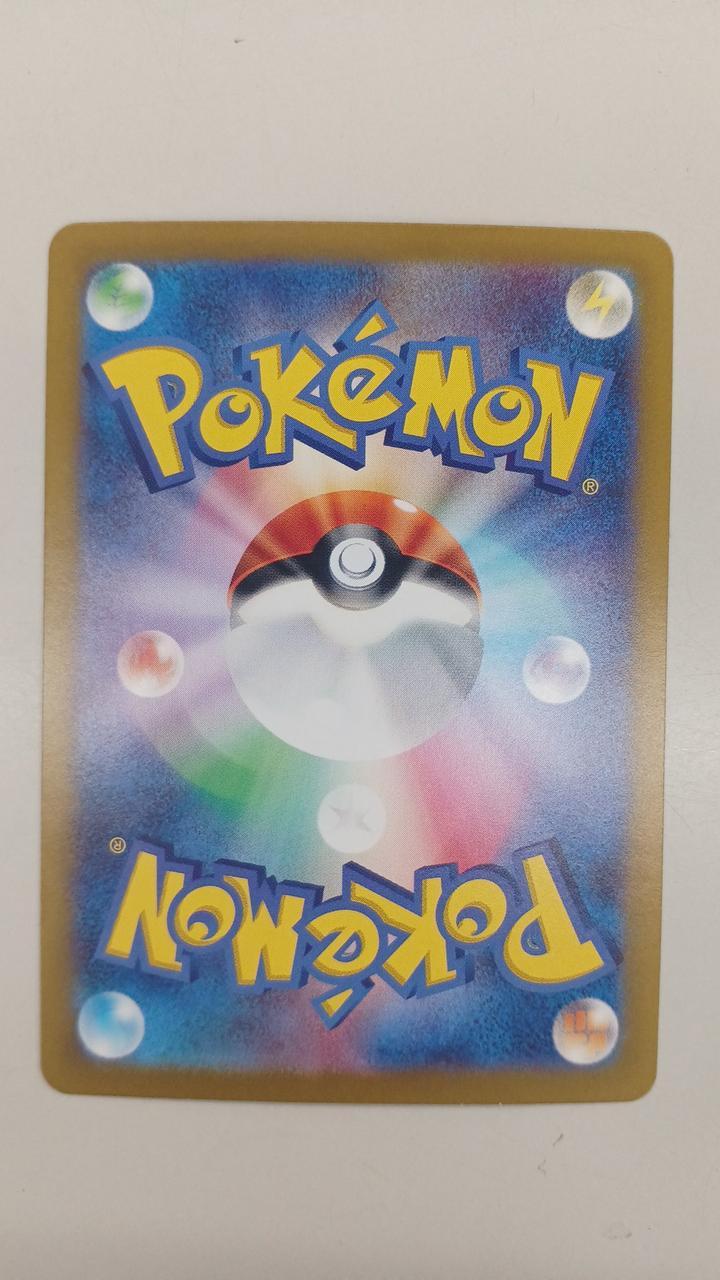 Pokémon Rare Card Milocaros EX