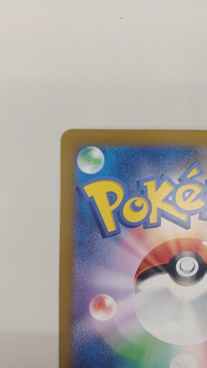 Pokémon Rare Card Milocaros EX