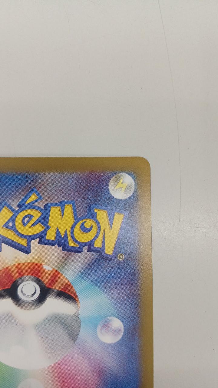 Pokémon Rare Card Milocaros EX