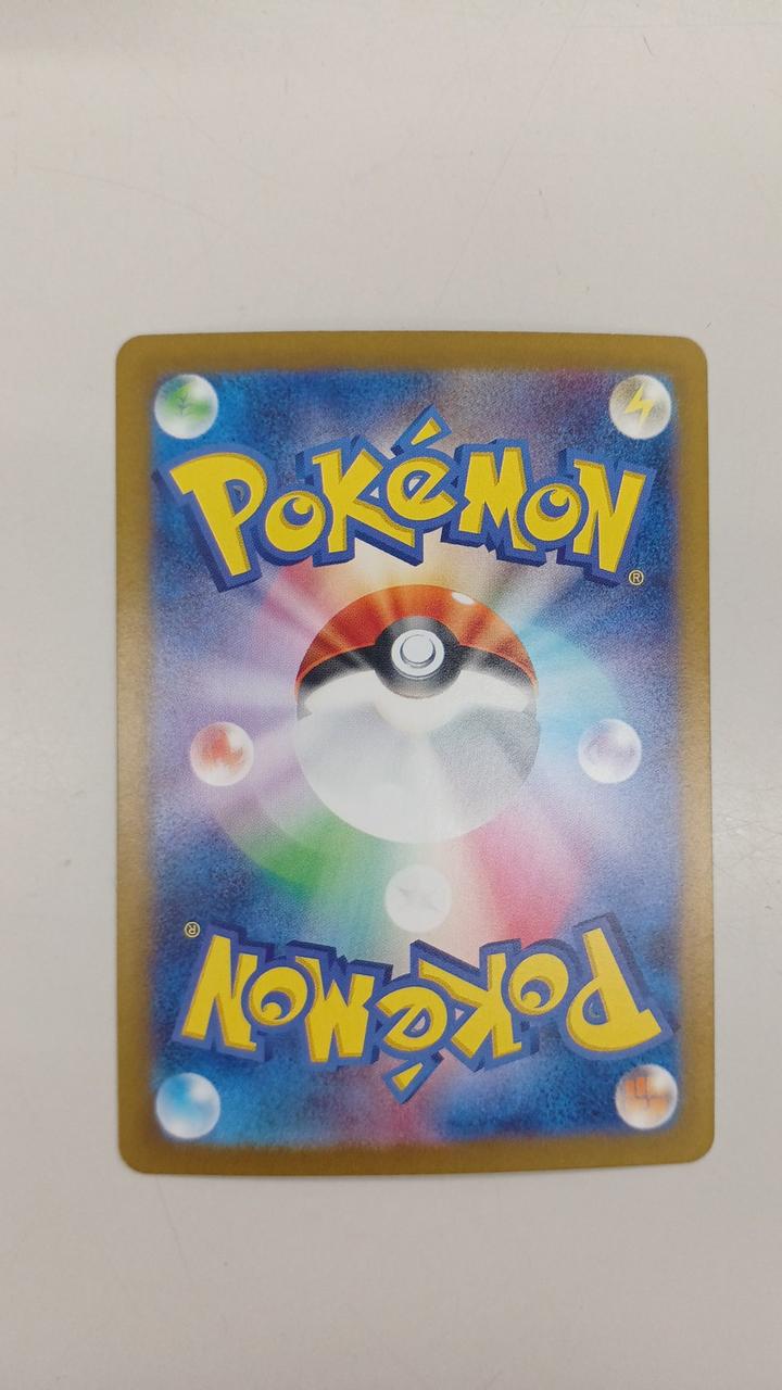 Pokémon Rare Card Charizard EX