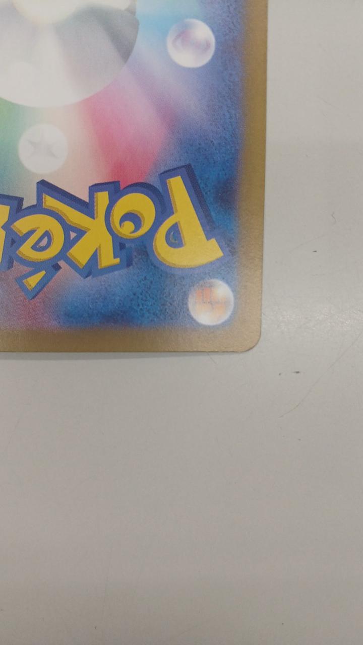 Pokémon Rare Card Charizard EX