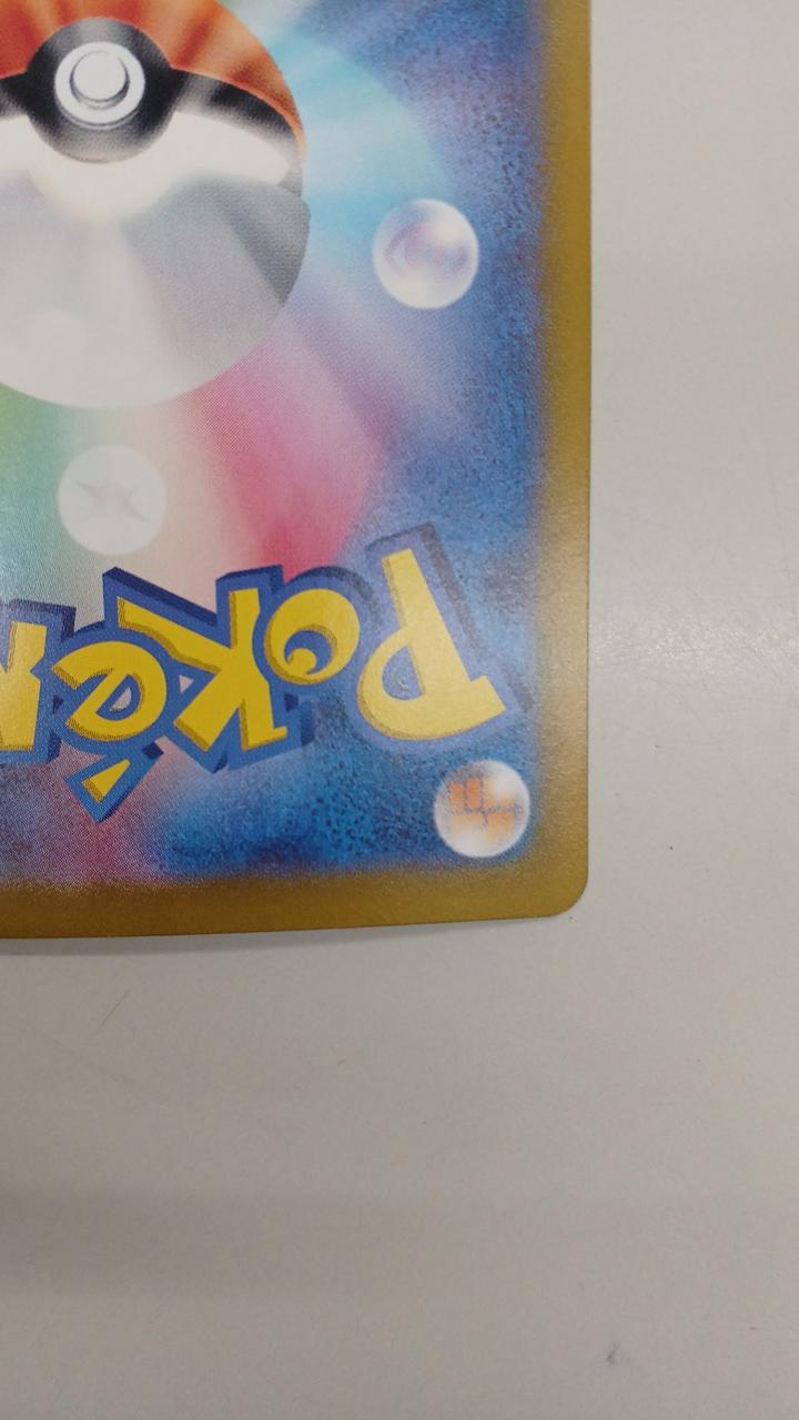 Pokémon Rare Card Eevee EX