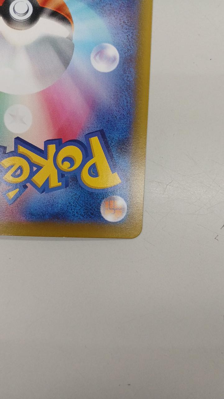 Pokémon Pokémon Card Mega Bulbulgur EX