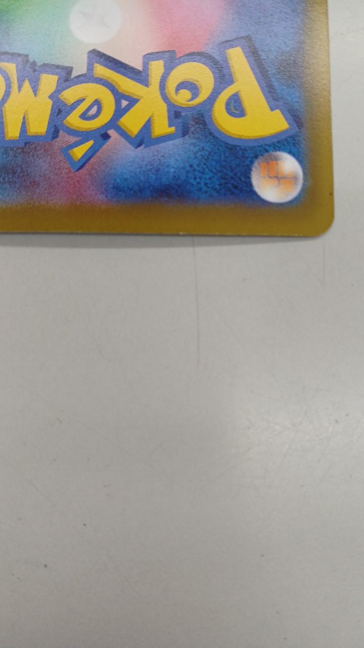 Pokémon Pokémon Card Mega Bulbulgur EX