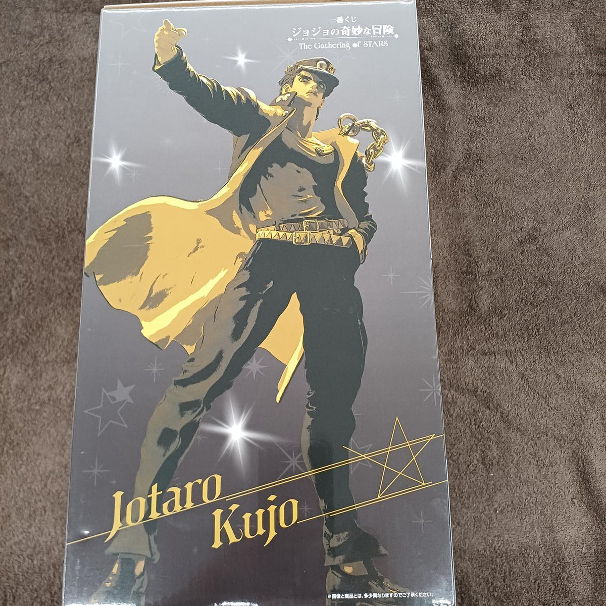 Bandai Figure Prize C: Jotaro Kujo