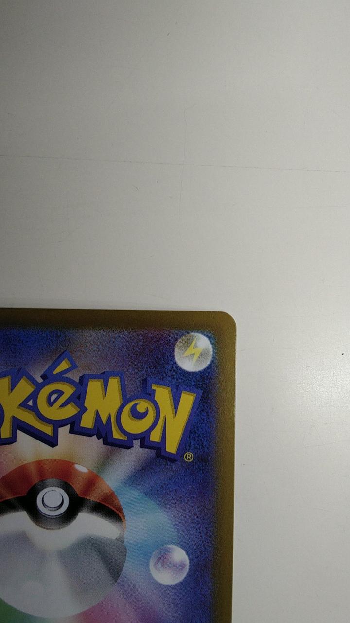 Pokémon Rare Card Hibbany