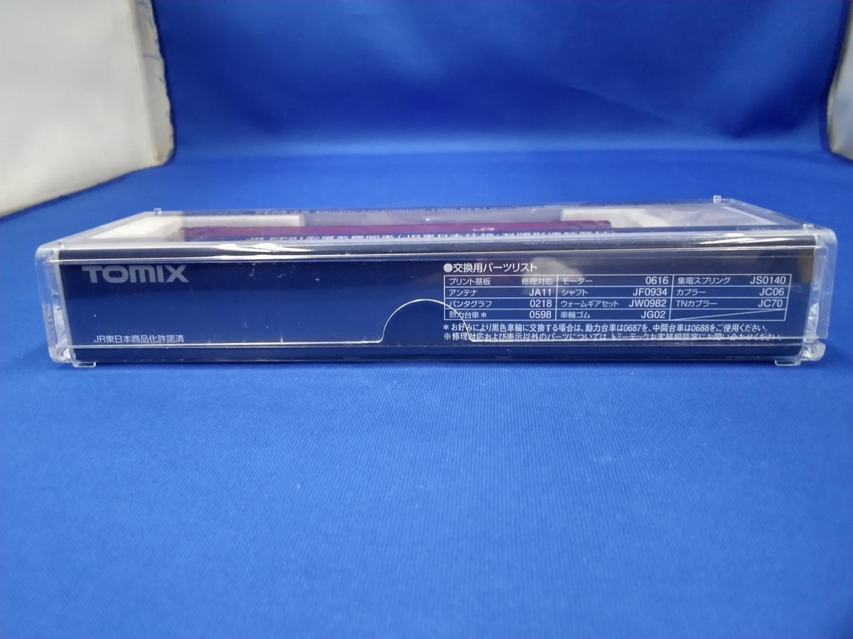 TOMIX JR EF81 Electric Locomotive (JR East Specification, with Twin-Head Coupler) 7173