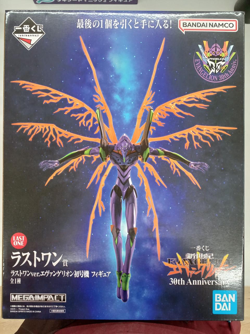 BANDAI Ichiban Kuji Evangelion 30TH Anniversary Last One Prize Evangelion Unit-01