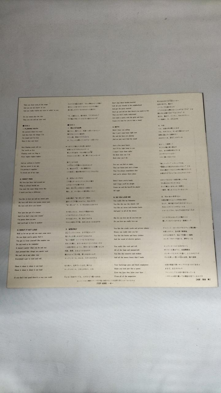 VICTOR LP Western Music Hell Army