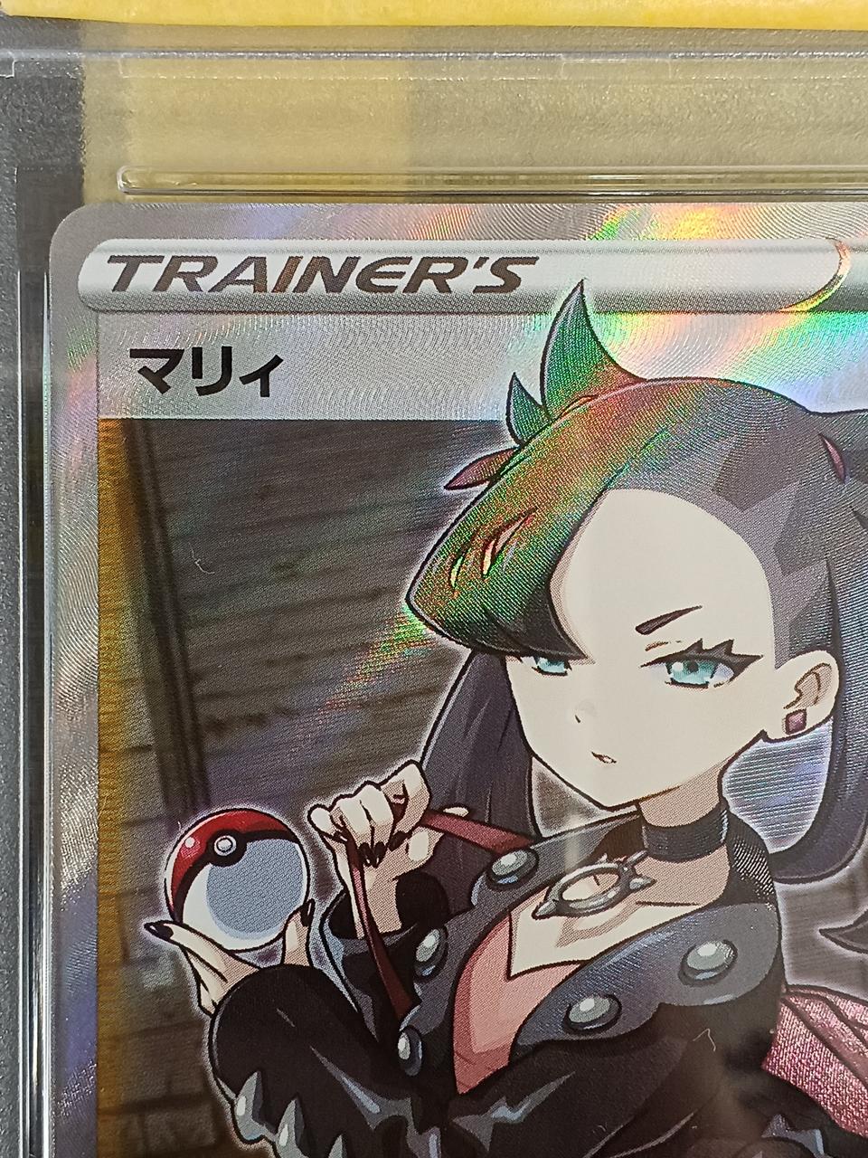 Pokémon Pokémon Card PSA9 Marie (SR) 068/060