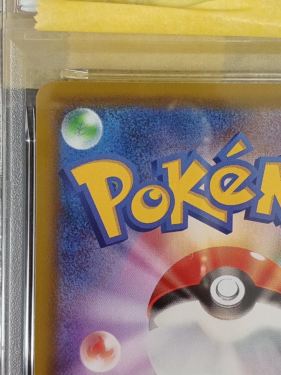 Pokémon Pokémon Card PSA9 Marie (SR) 068/060