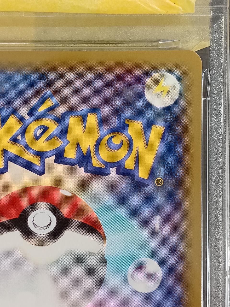 Pokémon Pokémon Card PSA9 Marie (SR) 068/060