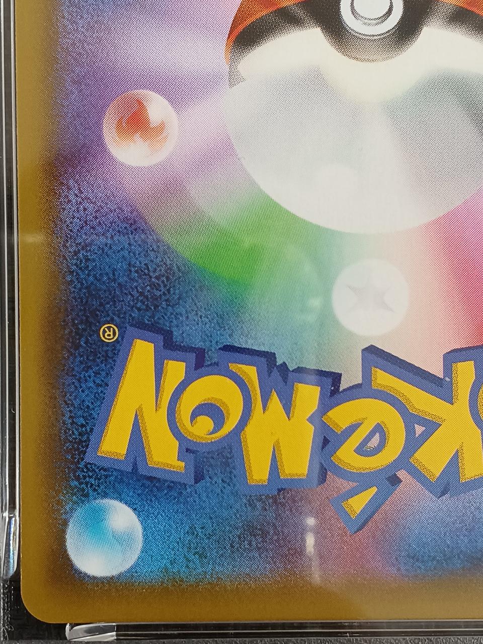 Pokémon Pokémon Card PSA9 Marie (SR) 068/060