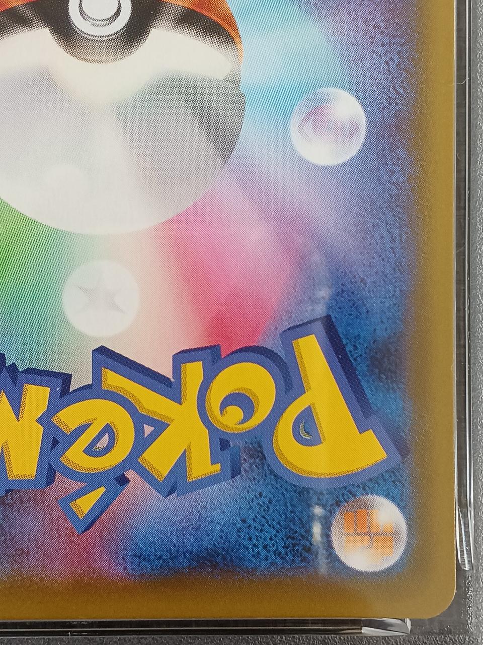 Pokémon Pokémon Card PSA9 Marie (SR) 068/060