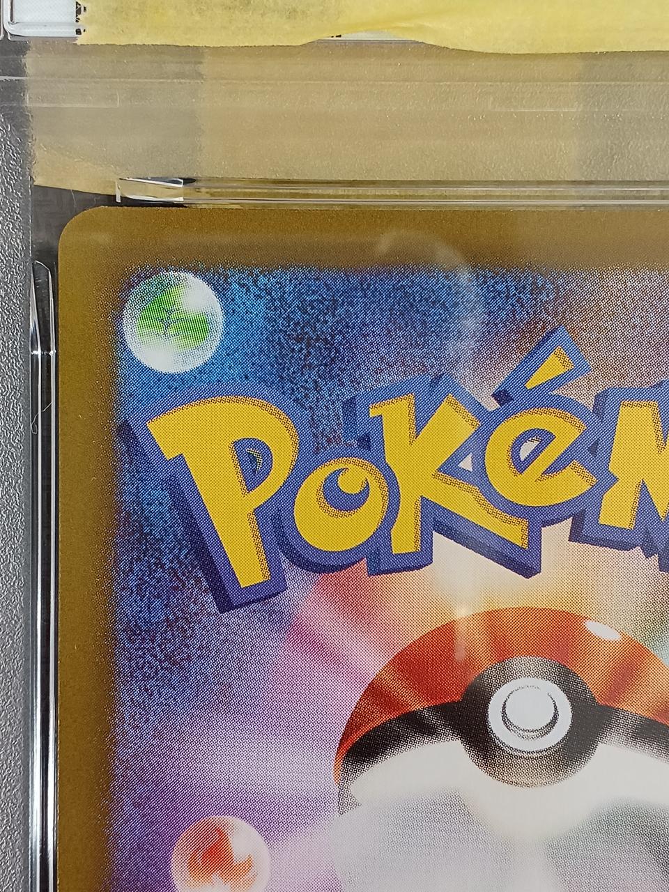 Pokémon Pokémon Card PSA9 Lillie's Determination (SAR) 091/063