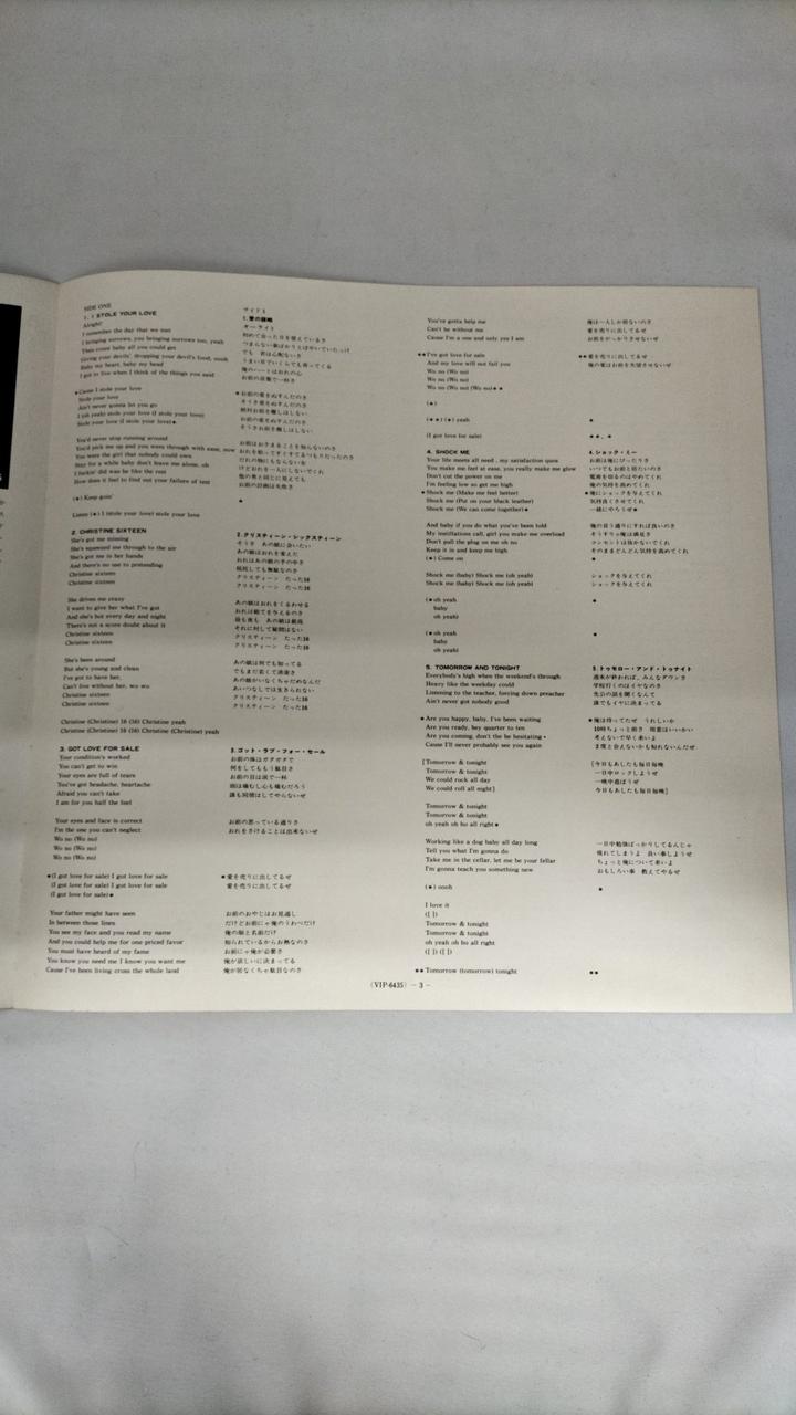 VICTOR LP Western Music LOVE GUN/KISS