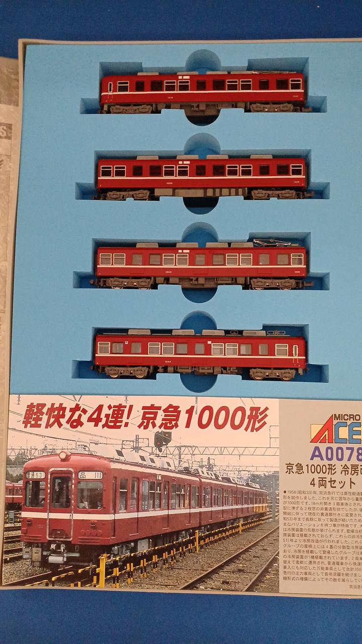MICRO ACE Keikyu 1000 Series Air-Conditioned Modified Car 4-Car Set A0078