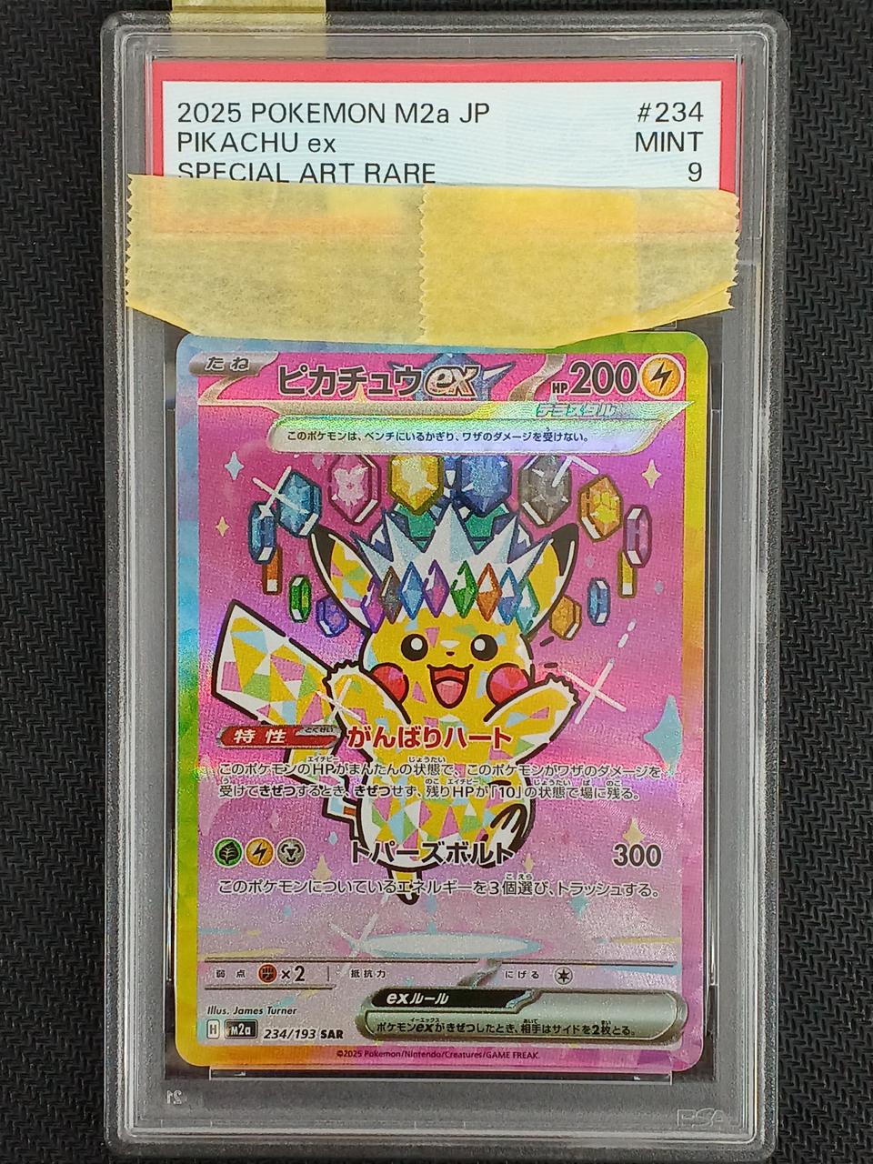 Pokémon Pokémon Card PSA9 Pikachu (SAR) 234/193