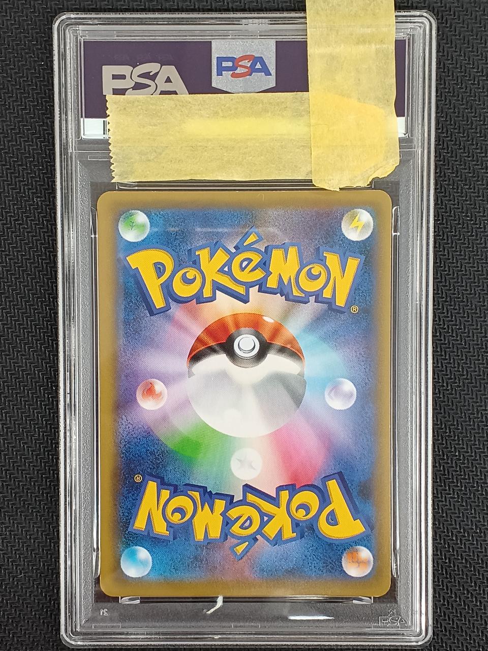 Pokémon Pokémon Card PSA9 Sonia (SR) 077/070
