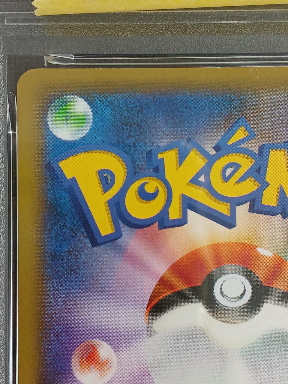 Pokémon Pokémon Card PSA9 Sonia (SR) 077/070